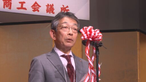 多摩商工会議所　新年賀詞交歓会